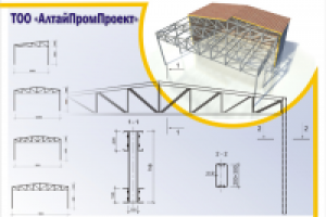 Работа 1496508