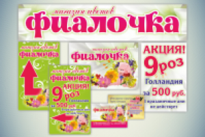 Работа 2165949