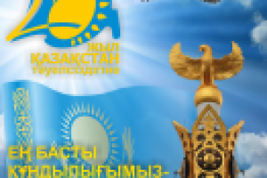 Работа 1496392