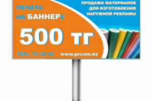 Работа 1506252