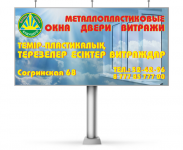 Работа 1496399