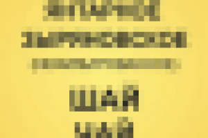 Работа 1511713