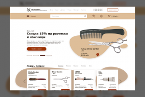 Интернет-магазин "Цирюльникум"