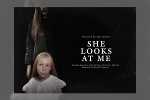 Второй постер к фильму "Она на меня смотрит"