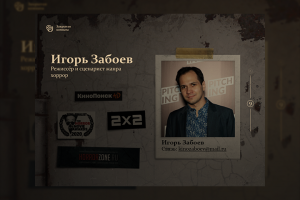 Презентация к кинофильму "Закрытая комната"