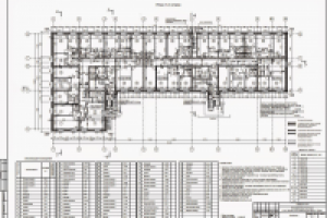Работа 3057265
