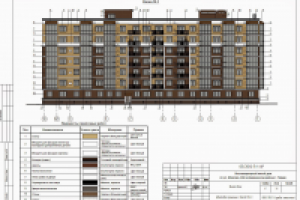 Работа 3057261