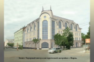 Работа 3057303