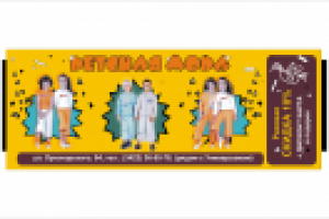 Работа 3057345