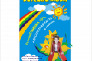 Работа 3057324