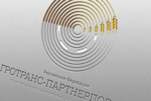Логотип "Агротранс-Партнерповолжье"