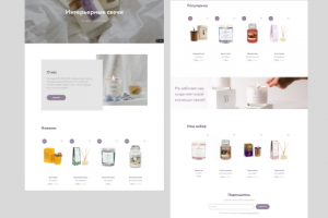 Интернет-магазин свечей