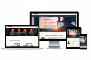 Частный разработчик веб-сайтов (Wordpress)