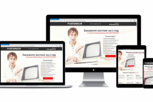 Продающий лендинг хостинга для сайтов (Wordpress)