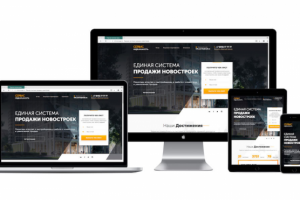 Промо страница системы продажи новостроек (под ключ)