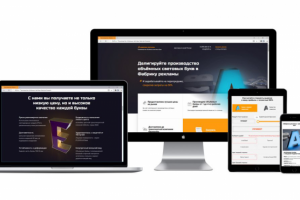 Производство вывесок и световых букв