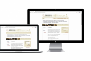 Поддержка сайта мультимедийного конкурса "Служение Отечеству"