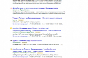 Продвижение туроператора