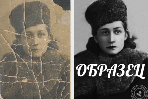 реставрация