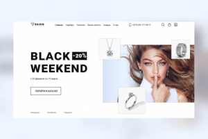 Ювелирный магазин SILVIO