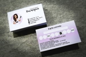 Дизайн визитки