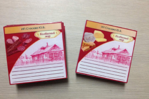 Дизайн ценников для колбасного магазина