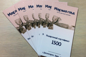 Дизайн сертификата для магазина одежды