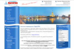 Работа 2026433