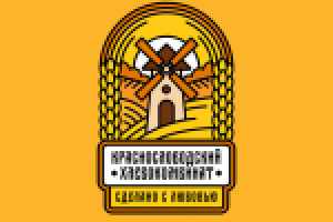 Краснослободский хлебокомбинат