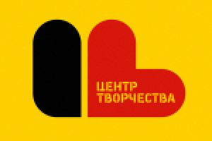 Центр творчества