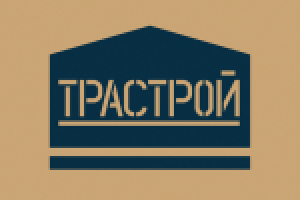 Трастрой