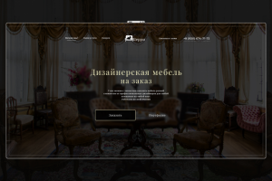 Мебель "Шерри"