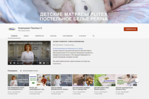 YouTube канал компании Плитекс-С