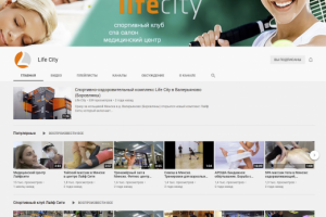 Спортивный комплекс Life City