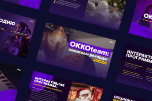 OKKOteam: зажигаем рекорды