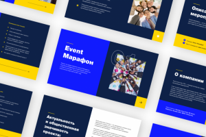 Presentation for Event Марафон