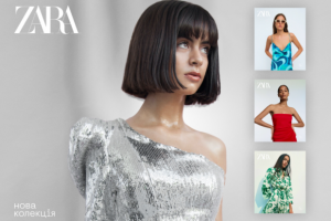 Новая коллекция ZARA