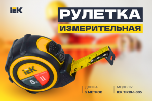 Banner for tool shop