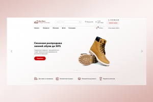Интернет-магазин обуви