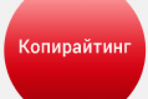 Работа 2140406