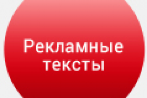 Работа 2140407