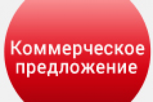 Работа 2140408