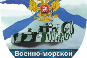 Корабль Мурена (ВМФ). Отрисовка + графический дизайн.