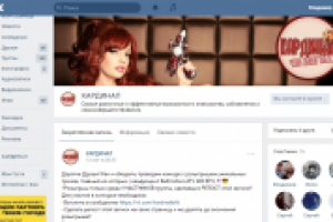 Оформление одной из групп в социальной сети "Вконтакте"