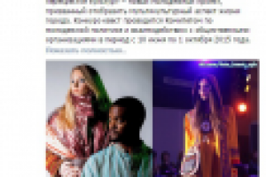 Постинг контента.