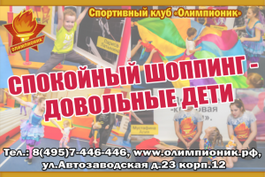 Листовка (полиграфия)