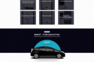 Сайт UBER TAXI
