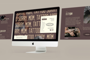 Landing page для тату-студии