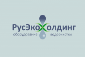 РусьЭкоХолдинг