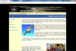 Сайт специализированного сервисного автоцентра